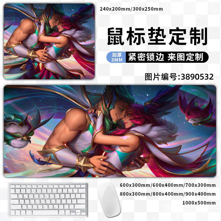 xerath远古巫灵·泽拉斯the magus ascenda英雄联盟lol卓面鼠标垫