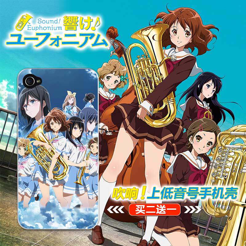 吹响吧!上低音号悠风苹果5c手机壳动漫iphone6s plus/4s/iphone7s