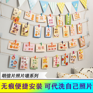 创意照片墙组合相框宿舍明信片卡片装 饰麻绳夹子背景墙墙面布置