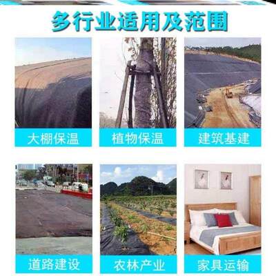 保温家具包装公路养护r毛毯加厚黑心土工布工程布防水大棚布g82