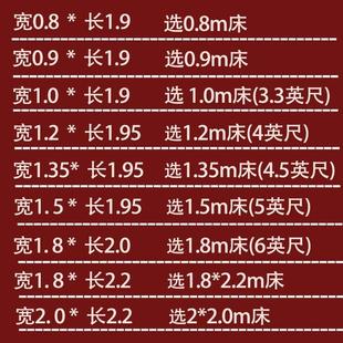 夏季 竹席凉席学生宿舍上下铺凉席0.9m寝室单人席双面席子双人床席