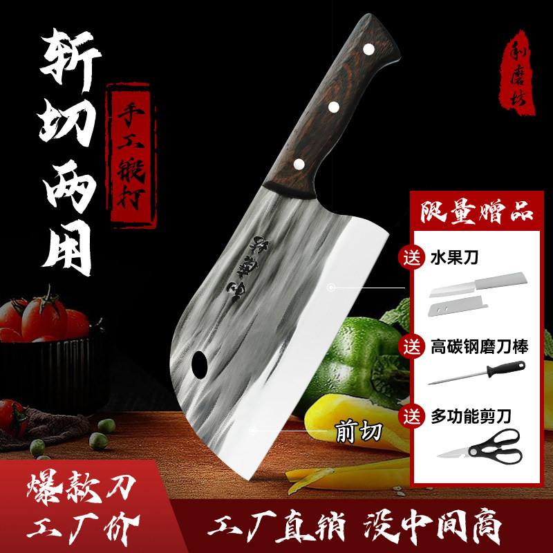 利磨坊菜刀家用锻打切肉切菜切片厨师斩切两用厨房刀具大号鱼头刀使用感如何?