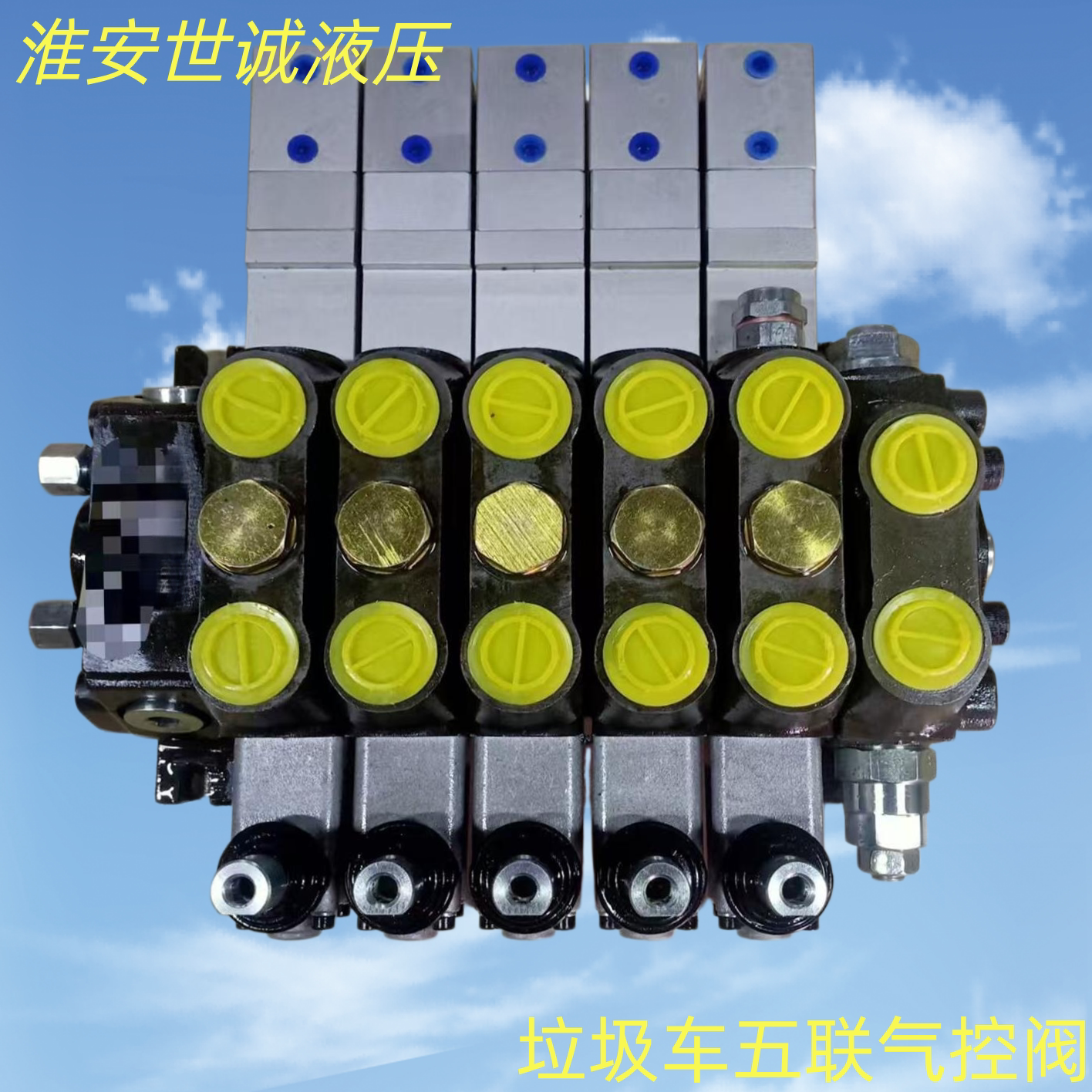 东风天锦垃圾车气控换向阀中梅款