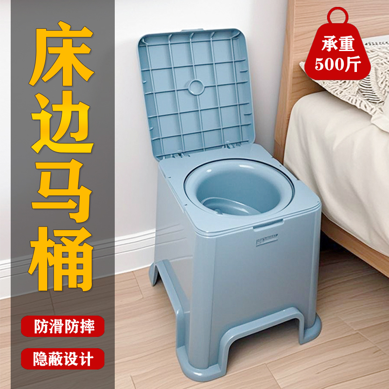 便携式坐便器老人孕妇坐便椅