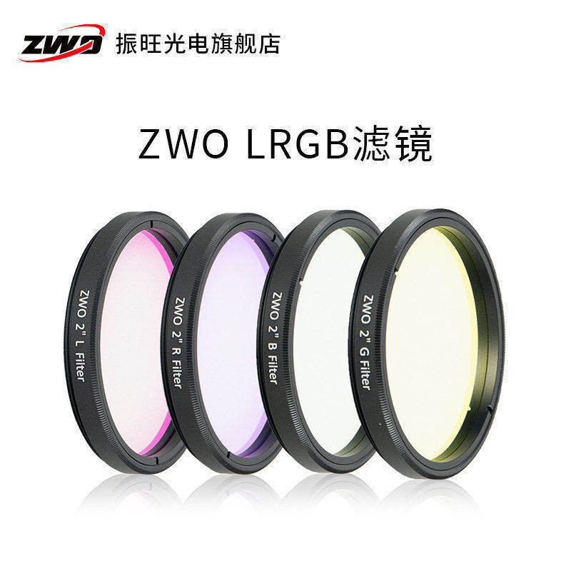天文摄影zwoLRGB滤镜黑白相机图片