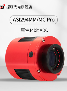 ZWO振旺 ASI294MC/MM Pro冷冻天文相机深空拍摄像头4/3\'\'画幅