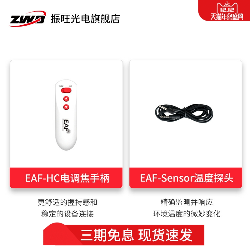 ZWOEAF ֱ ¶̽ͷ 50Ԫ