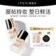 IPKN忆可恩持妆BB霜久透气遮瑕贴肤女干皮油皮不脱妆粉底液