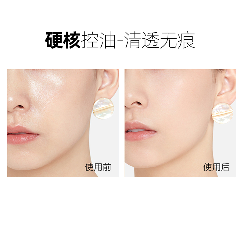 IPKN/忆可恩散粉轻薄控油定妆持久防水防汗遮瑕干皮油皮晚安散粉 彩妆/香水/美妆工具 蜜粉/散粉 原图主图