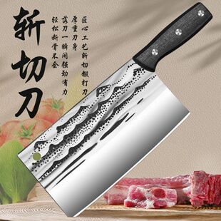 家用菜刀切片刀加厚砍骨刀高锰钢剁骨刀锋利快速斩切刀斩鸡鸭鹅刀