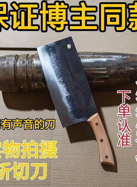 【冲冲冲农具】老式锻打砍切刀切片锋利炮弹钢厨师骨刀菜刀家用