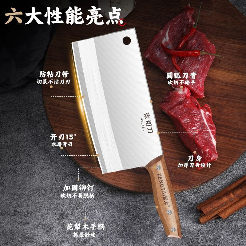 【加固锋利斩切刀】阳江斩切刀家用锋利切菜斩骨菜刀厨师专用切刀