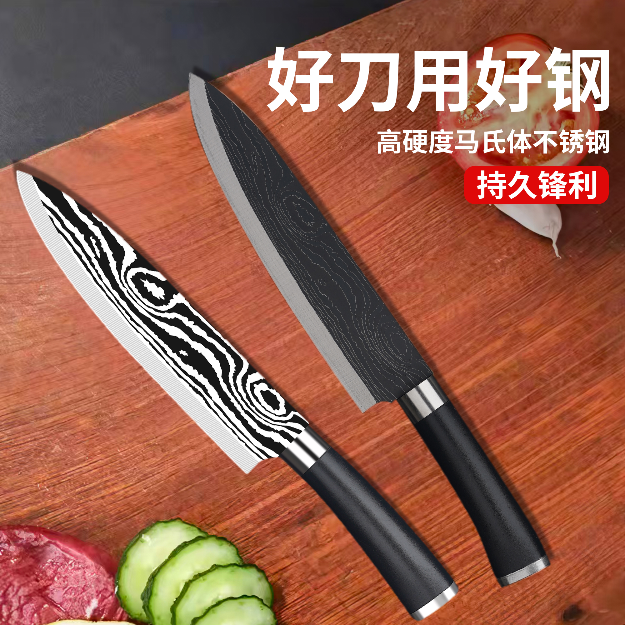 阳江刀具不锈钢厨房日式刀家用切片切菜刀切肉切水果小厨刀多用刀