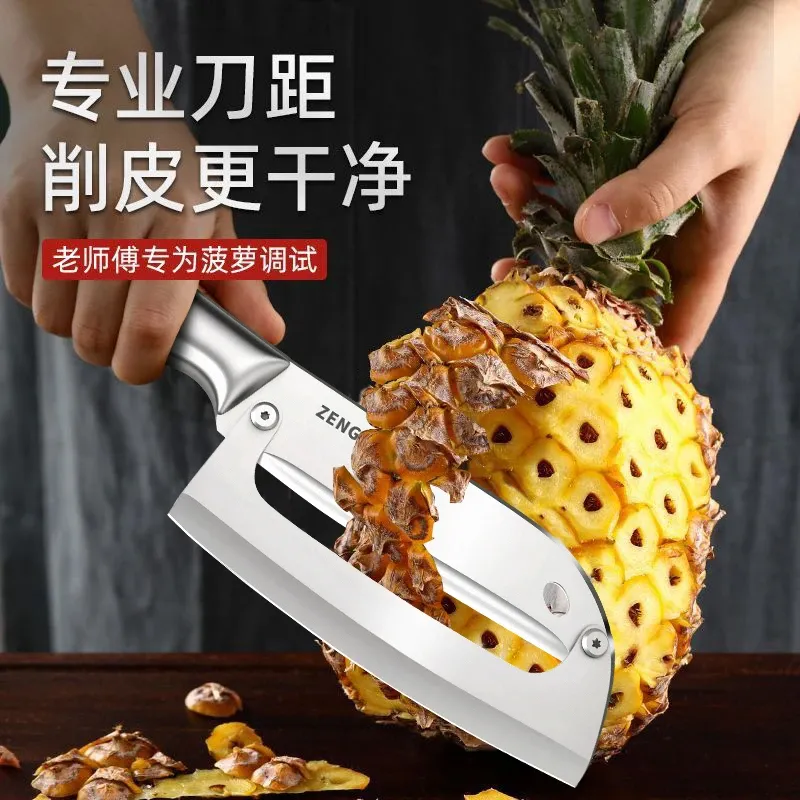 曾太甘蔗刀削皮刀商用削皮神器全钢菠萝刀刨皮专用刀两用刮皮刀具