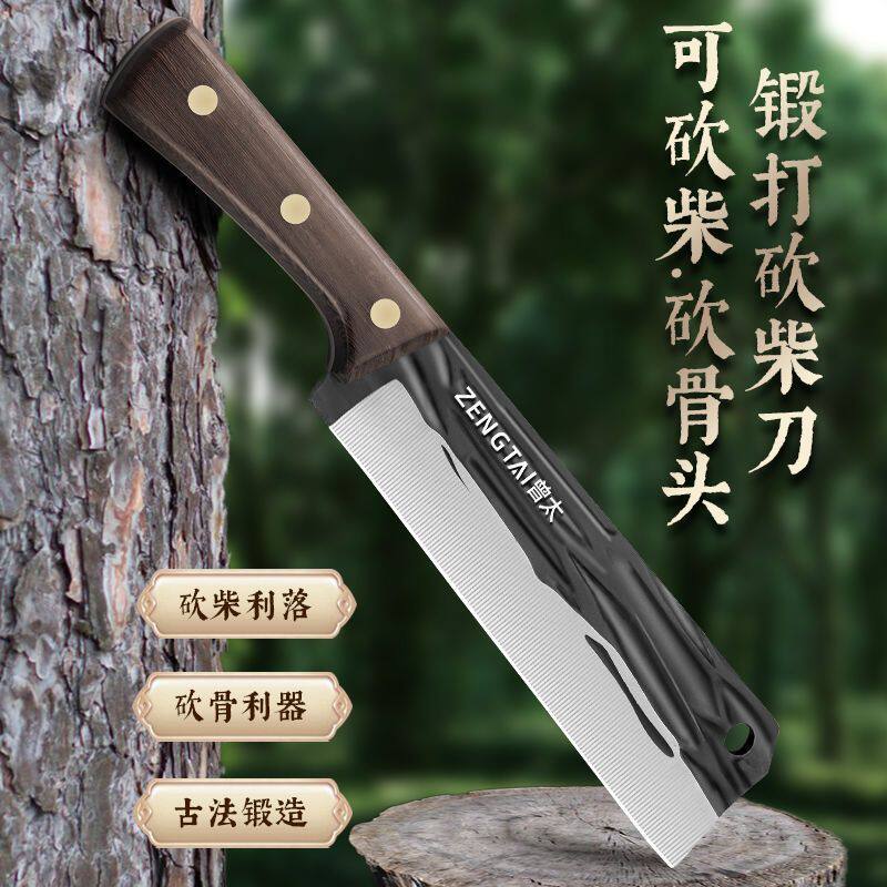 曾太加厚重型锋利砍柴开荒刀