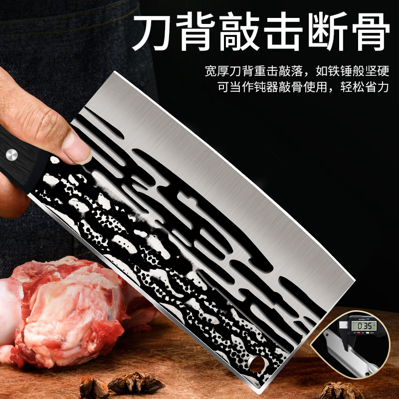 锻打斩切刀斩切两用切片省力斩骨利落家用菜刀锋利厨师专用切肉刀