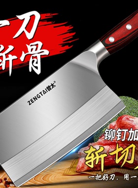 阳江锻打砍骨刀菜刀家用加厚加重专用刀具厨房剁骨刀斩骨刀高硬度