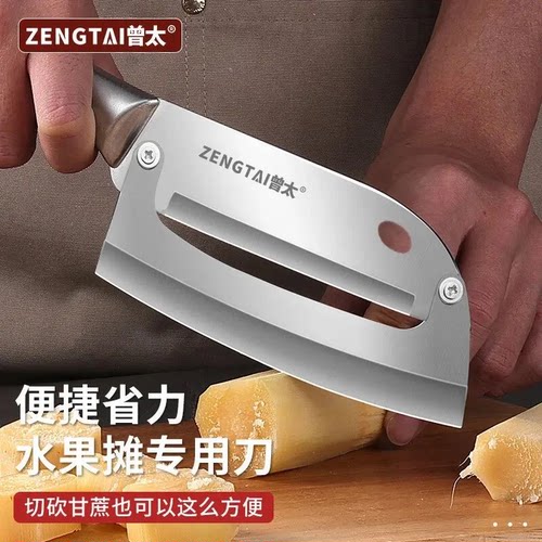 曾太甘蔗刀削皮刀商用削皮神器全钢菠萝刀刨皮专用刀两用刮皮刀具