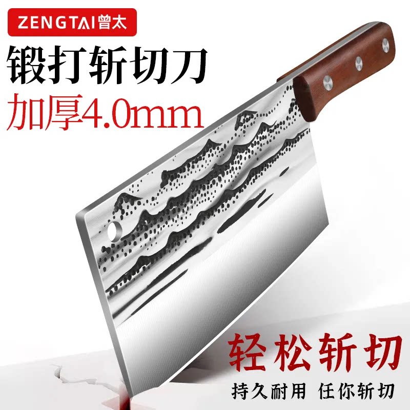 锻打锤纹斩切刀不锈钢菜刀家用厨房刀具厨师专用锋利耐用传统工艺