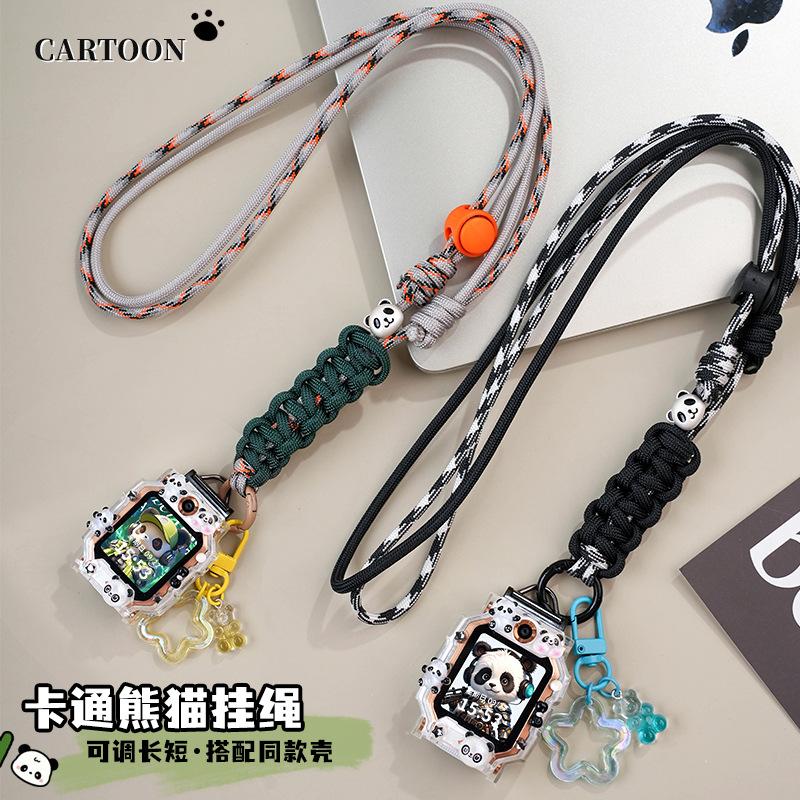 熊猫款适用于小天才电话手表挂绳Z11/Z10/Z9保护壳儿童表带挂脖套
