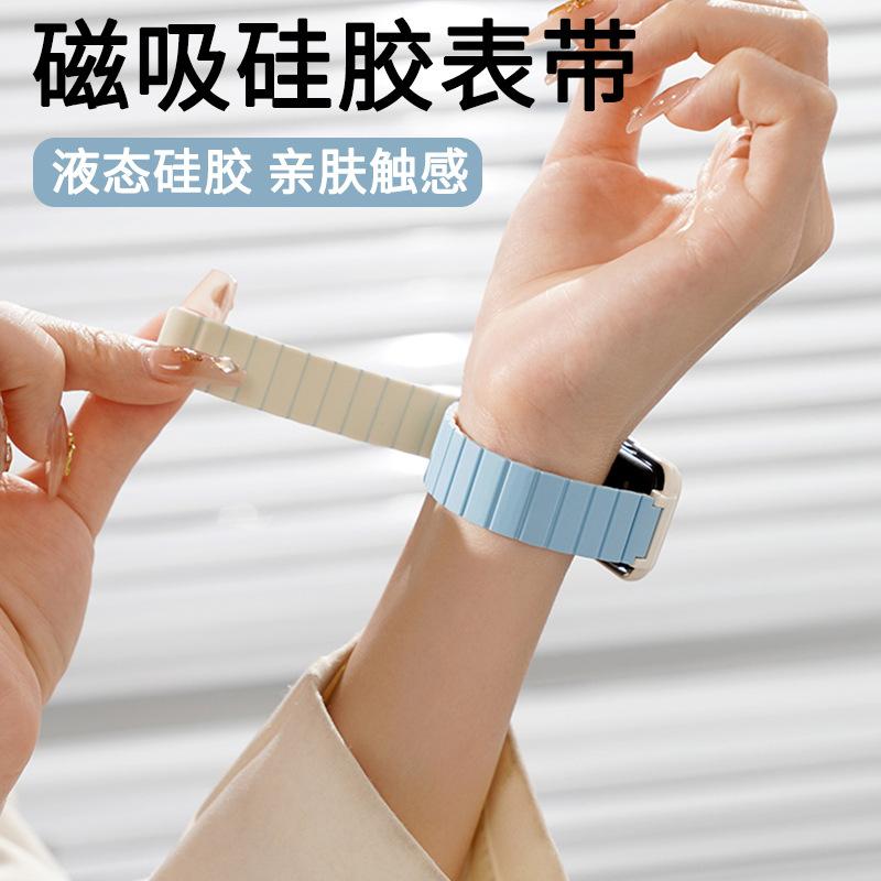 适用于华为手环9/8/7表带华为手表6pro腕带荣耀7硅胶磁吸回环腕带