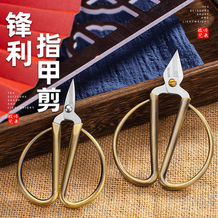 家用小号大头剪脚指甲专用剪子高硬度锋利尖头剪线头迷你小型剪刀