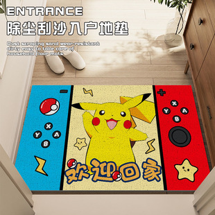 皮卡丘地垫入户门丝圈地垫室内耐磨大门口进门防滑脚垫玄关地毯