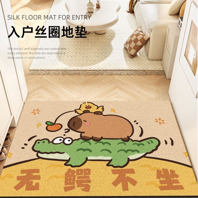 卡皮巴拉新款入户门地垫门外进门门厅玄关卡通地毯丝圈脚踏垫防滑,居家布艺,入户地垫,淘宝优惠券,粉丝福利购,淘宝优惠卷