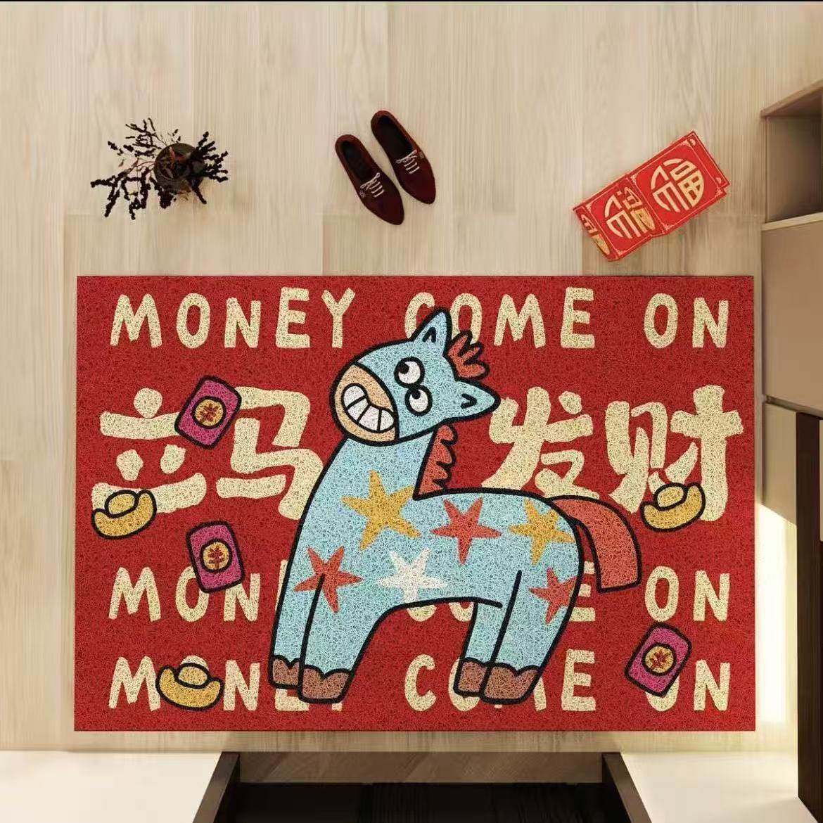 马年红色喜庆地垫入户门卡通玄关防滑除尘耐脏进门口丝圈地垫,居家布艺,入户地垫,淘宝优惠券,粉丝福利购,淘宝优惠卷