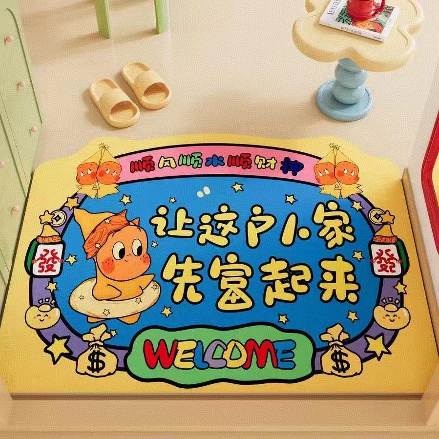 入户门地垫除尘蹭土水晶绒进门脚