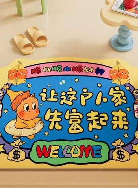 黄色星星人入户门地垫除尘蹭土水晶绒进门脚垫趣味门口家用地垫