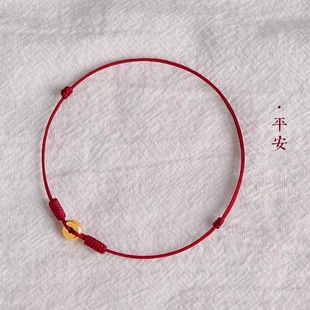 保平安脚链平安扣吊坠脚绳手链细款不褪色镀金圈黑脚饰顺遂红绳
