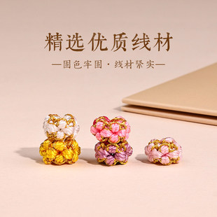 桃花线圈手工编织金店手绳项链纽扣结配件DIY手串菠萝结隔珠配饰