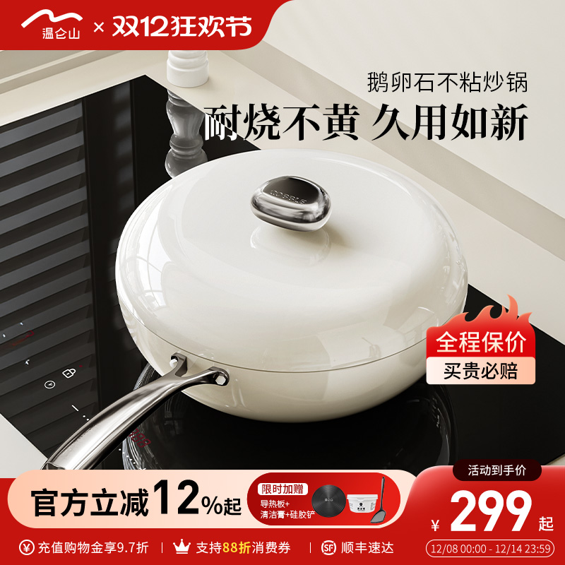 velosanɽմɲճó˹ʯƽ׹¯ȼ 299Ԫ