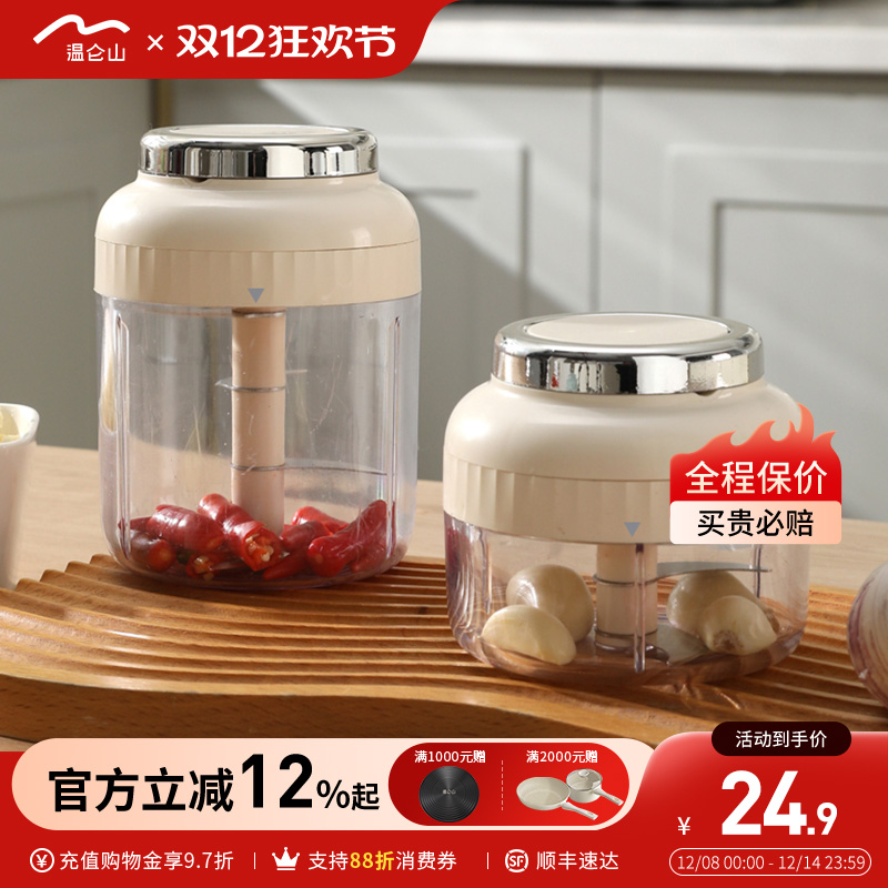 velosan温仑山拉蒜器手动压蒜