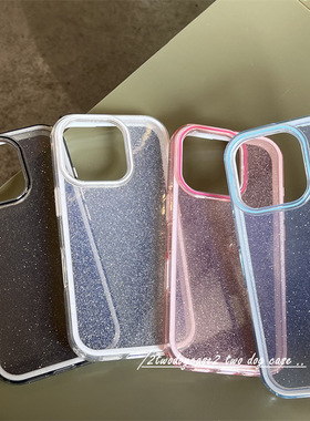 高级黑灰星闪厚实两件套闪闪软壳16Pro16plus粉白色浅蓝闪粉壳12pro/11/13/14pm新款奢华防摔手机壳15