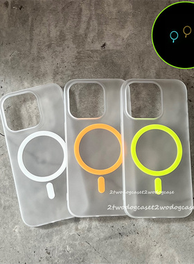 15promax17新款荧光绿橙色磁吸圈12/13/14pro夜光效果magsafe透白冰雾磨砂硬壳plus轻薄裸机感16plus16Pro