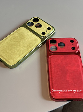 复古牛仔红色草绿色大视窗17pro/16/15/13新款电镀光滑边框侧面拍照键全包覆盖ai按钮设计手机壳情侣款百搭14