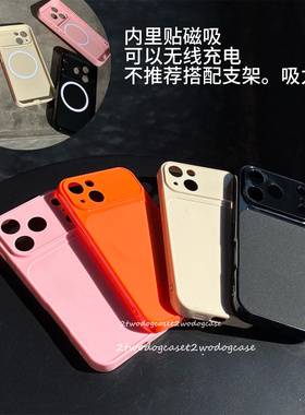 橡皮粉亮橙色米黄实黑大视窗设计17promax光滑边软壳磁吸内置magsafe彩色糖果12/13/14PRO/16PM新款情侣变17