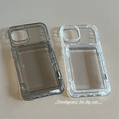 晶透防摔卡包黑灰透明手机壳