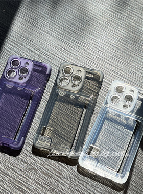 17/16p13pro深紫色卡包软壳12/13/14promax新款黑灰透明百搭防摔透色软壳11侧面插卡新款15pro四角磨砂全包