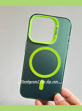 亮眼偏光荧光绿色磁吸15promax16Pro新款银色按钮12/11pro/13/14PM磨砂哑光简约手机壳magsafe绿色圈