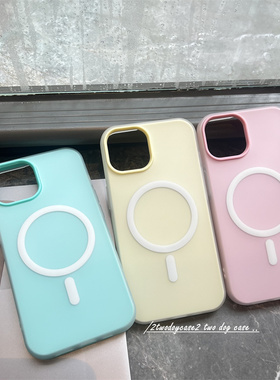 冰激凌糖果色磨砂两件套16pro厚实浅蓝粉黄色新款12/11/13PROMAX/14磨砂哑光磁吸magsafe果冻硬壳不掉磁吸