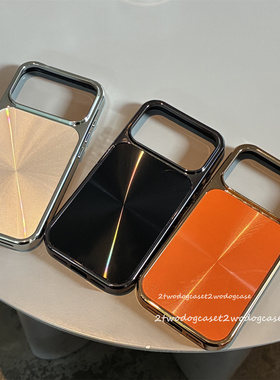 炫彩极光CD纹橙色色块17promax黑银色新款电镀光滑边框厚实11/12/13P/16PRO背面磨砂纹路手机壳情侣百搭15