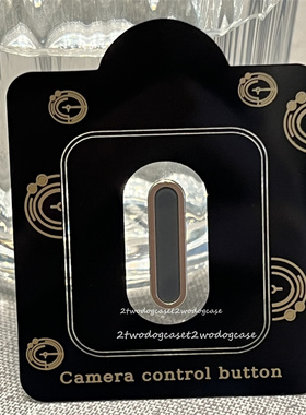 16promax适用创意灰色按钮ai拍照按钮贴16plus新款暗灰色简约电镀边16侧面相机控制键贴可正常触碰拍照适用