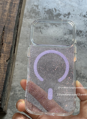 17淡紫色磁吸透紫闪粉亚克力光滑透明16promax/16E/15plus/13/12PROXSMAX奢华闪闪手机壳磁吸防摔晶莹透明边