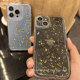 16promax奢华时尚 金色亮片透明滴胶13手机壳金箔亮片12pro14P全包软边XR7P高级感17air精孔新款