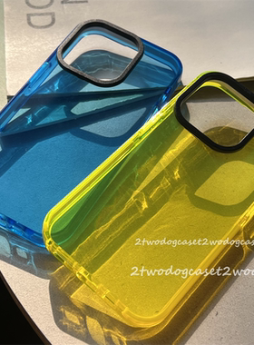 亮色深宝蓝夏日荧光黄15pro手机壳加厚防摔简约12promax/13/14proXSMAX7p新款14plus透蓝保护壳