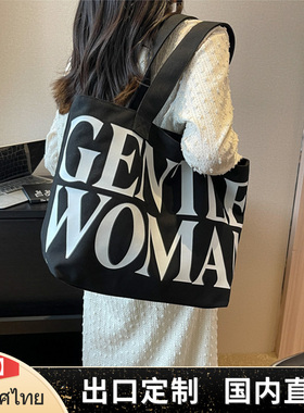 出口定制泰国Gentle Woman托特妈咪帆布包2025新款印花单肩女包潮