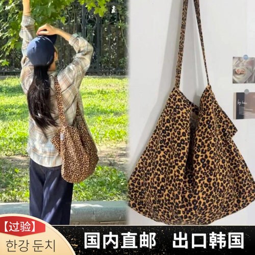 豹纹帆布袋单肩斜跨包